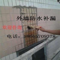 广州市从化外墙窗户防水补漏,欢迎咨询18665709378