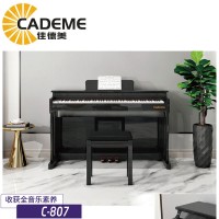 佳德美88键重锤智能数码电钢琴C-807