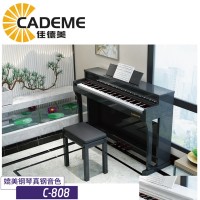 佳德美88键重锤智能数码电钢琴C-808