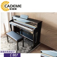 佳德美88键重锤智能数码电钢琴C-907