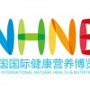2021南京腸道健康展，南京大健康產業展NHNE