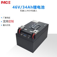 48V清洁测温服务机器人机器人锂电池
